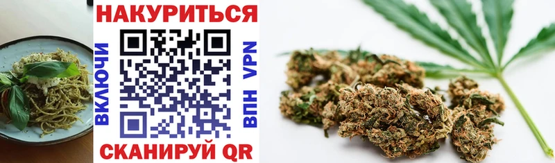 Canna-Cookies конопля  Щёкино 