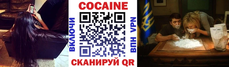 даркнет сайт  Щёкино  КОКАИН Колумбийский 