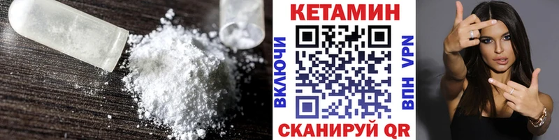 блэк спрут ссылка хочу наркоту Щёкино Кетамин ketamine