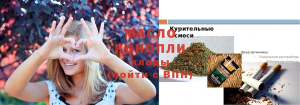 прущие грибы Абинск