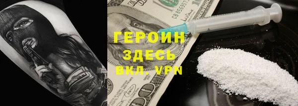 прущие грибы Абинск