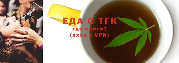 первитин Нязепетровск