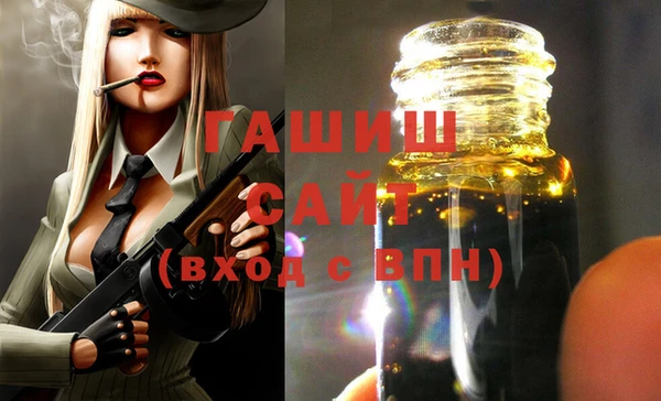 прущие грибы Абинск