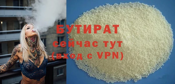 прущие грибы Абинск