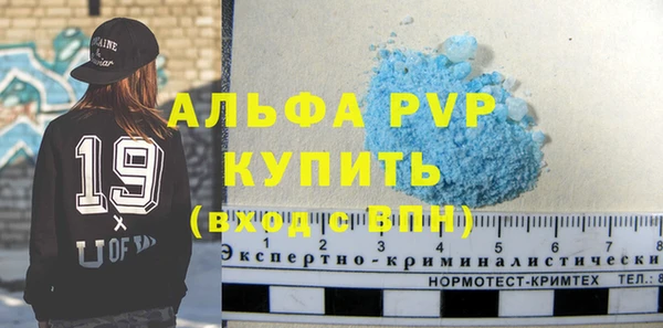 a pvp Абаза