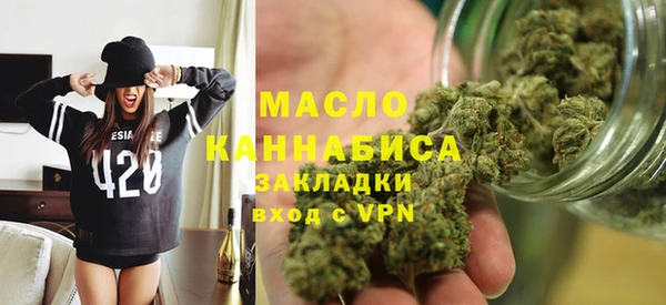 дурь Абдулино