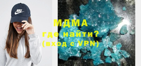 дурь Абдулино