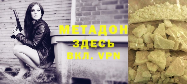 a pvp Абаза