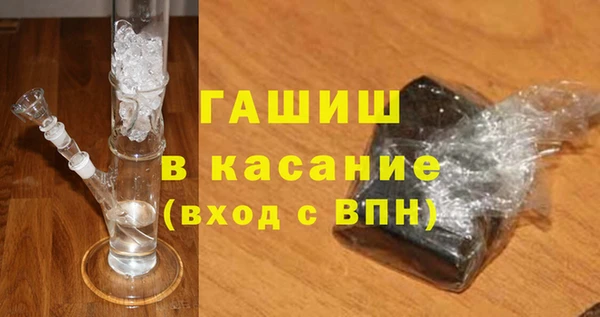 дурь Абдулино