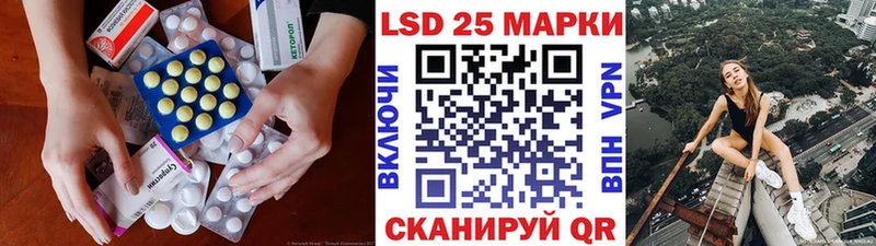 ЛСД экстази кислота  Щёкино 
