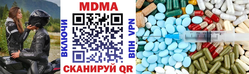 MDMA молли  закладки  Щёкино 