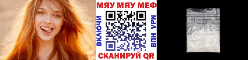 купить наркотик  мориарти формула  Меф мяу мяу  Щёкино  omg ссылки 