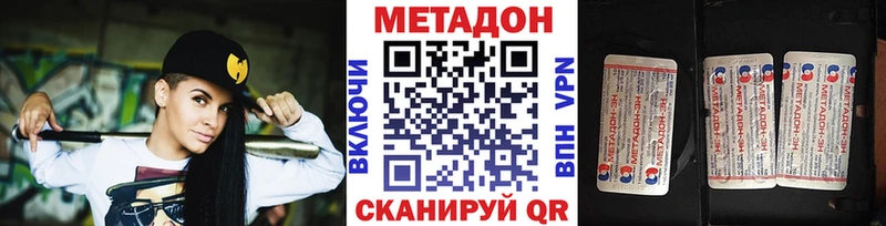 купить наркоту  Щёкино  гидра ONION  МЕТАДОН мёд 