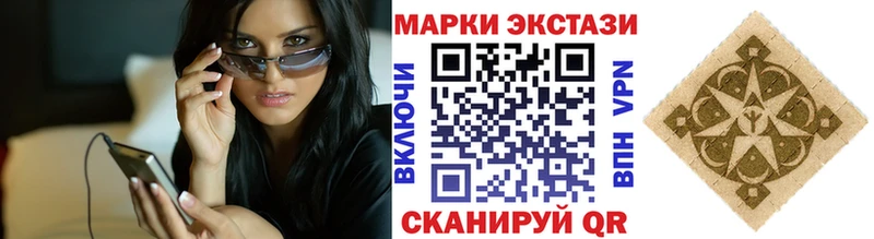 Марки N-bome 1500мкг  Щёкино 