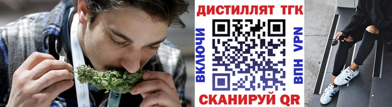 Дистиллят ТГК вейп с тгк  хочу наркоту  Щёкино 